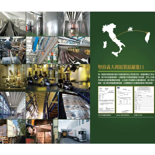 【Olitalia 奧利塔】頂級芥花油750mlx6瓶(+贈Molisana茉莉義大利筆管麵500gx1包)