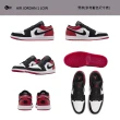 【NIKE 耐吉】運動鞋 休閒鞋 喬丹 低筒 AIR JORDAN 1 LOW 男鞋 藍白黑紅 AJ1 低 多款(HV5968-001&)