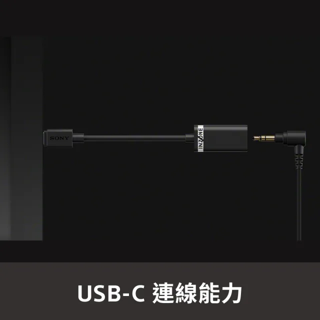 【SONY 索尼】INZONE E9 入耳式電競耳機 IER-G900(公司貨 保固 12 個月)