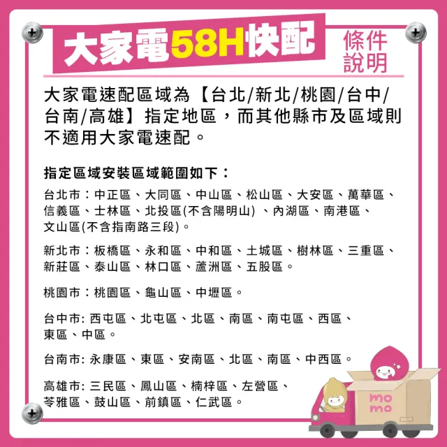 【Haier 海爾】58H快配★160L無霜直立式冷凍櫃 白色(HFZ-170TW)