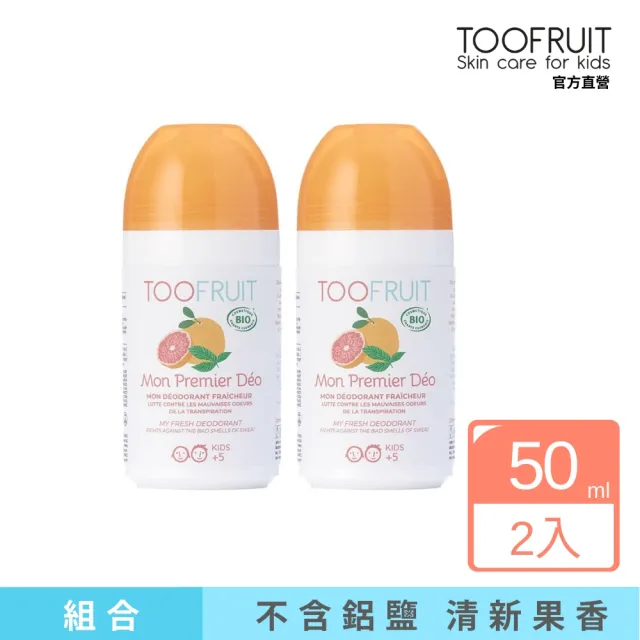 【TOOFRUIT】果漾柑橘體香膏2入組