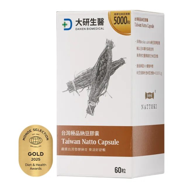 【大研生醫】台灣極品納豆膠囊60粒/盒