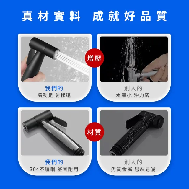 【精準科技】不鏽鋼馬桶噴槍 廁所沖洗器 衛浴噴槍 婦洗器 馬桶沖水器(550-TF150S)