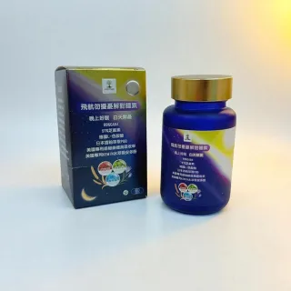 Life Tree飛航勿擾憂解酣睡素