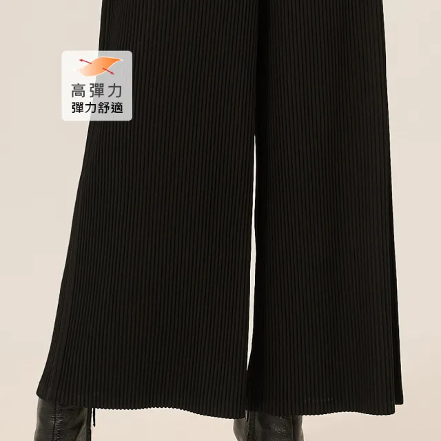 【ILEY 伊蕾】高彈修身寬壓褶OL直筒長褲(黑；M-2L；1253366702)