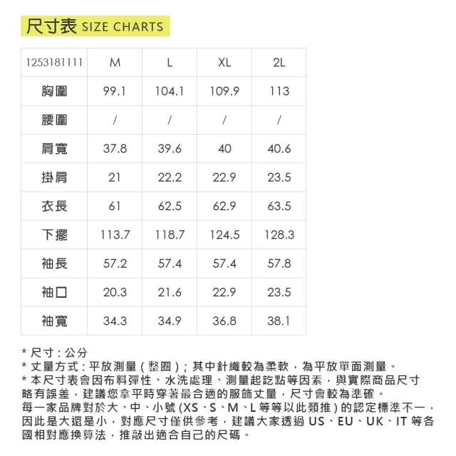 【ILEY 伊蕾】OL絲巾風印花雪紡上衣(杏；M-2L；1253181111)