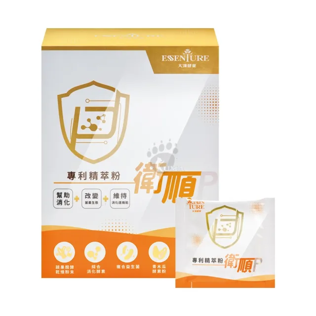 【ESSENTURE 大漢酵素】衛順P專利精萃粉 30包/盒(奶素可食)