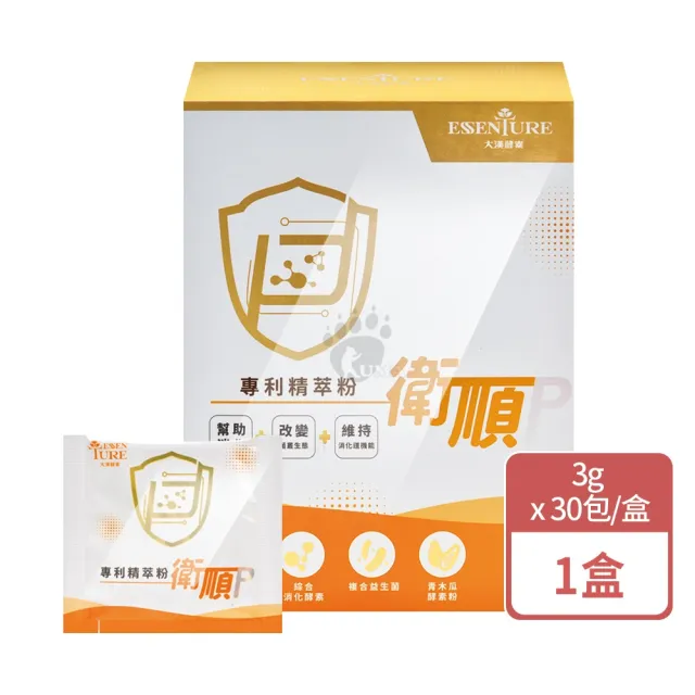 【ESSENTURE 大漢酵素】衛順P專利精萃粉 30包/盒(奶素可食)