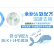 【古寶無患子】2盒組 神奇檸檬洗衣槽清潔劑(洗衣槽去垢/淨黴味/除異味/過碳酸鈉)