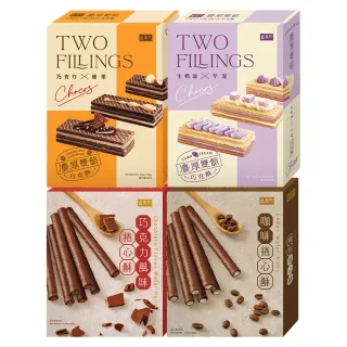 【盛香珍】捲心酥140g/雙餡巧克酥150Gg(榛果巧克力/生奶油芋泥/巧克力風味/咖啡)