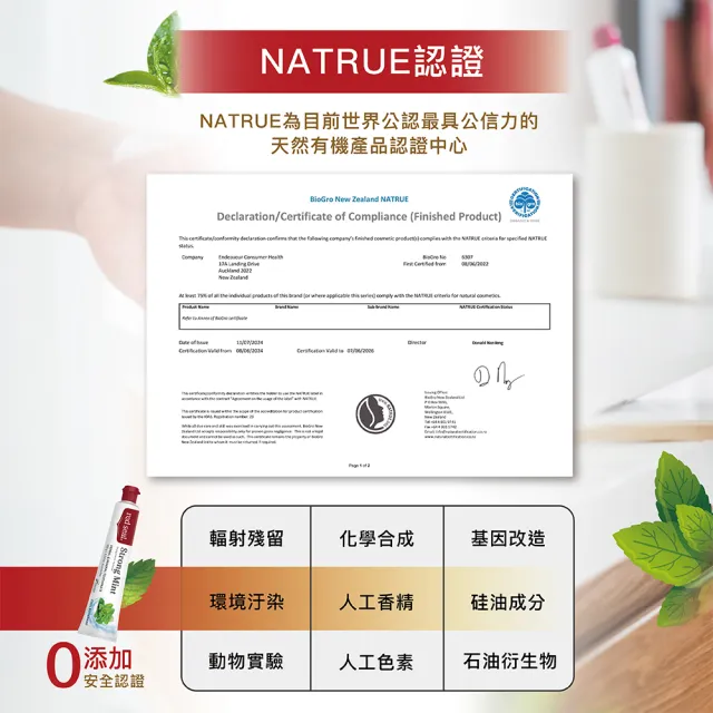 【Red Seal】官方直營 擊漬淨白勁涼牙膏100g(除菸咖啡茶垢)