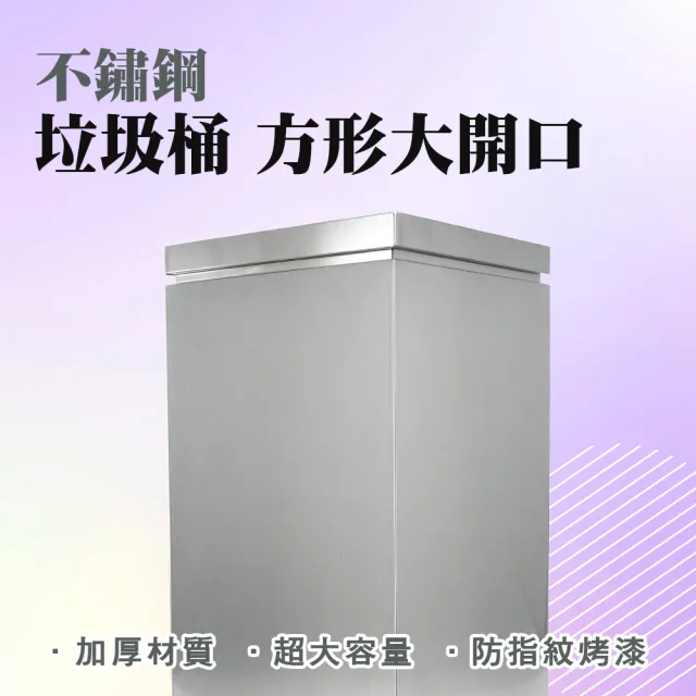 【Life工具】不鏽鋼垃圾桶 金屬垃圾桶 百貨垃圾桶 戶外垃圾桶 130-STC90 垃圾桶 回收桶 清潔桶(大樓垃圾桶)