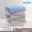 【Tonia Nicole 東妮寢飾】TopCool冰凍涼感涼被-十色任選(單人150x180cm)