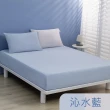 【Tonia Nicole 東妮寢飾】TopCool冰凍涼感床包枕套組-十色任選(雙人)