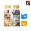 【QUAKER 桂格】特濃黑芝麻穀飲/杏仁果燕麥飲 口味任選(237mlx3盒;共36瓶)