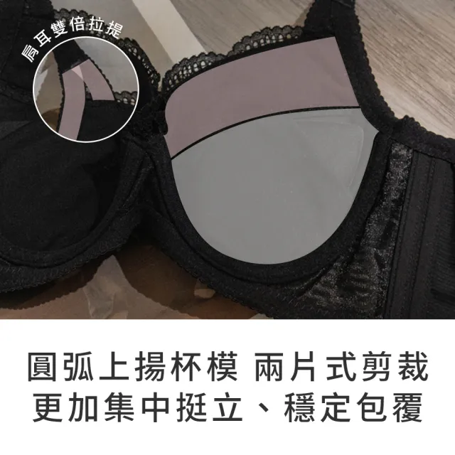 【玉如阿姨】深夜獨白內衣※0796膚(C.D.E罩 重機能  集中 低脊心 涼感 台灣製)