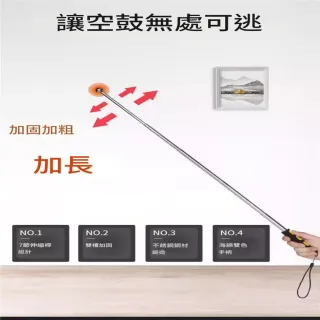 【台灣雞絲頭】2025驗房必備神器！專業地磚瓷磚空鼓敲擊檢測錘 伸縮驗收棒+記號筆(驗屋棒)