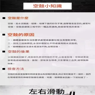【台灣雞絲頭】2025驗房必備神器！專業地磚瓷磚空鼓敲擊檢測錘 伸縮驗收棒+記號筆(驗屋棒)
