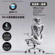【DEPE 德邁國際】BPFC71(辦公椅/電腦椅/電競椅/工學椅 IONRAX.co.ltd)