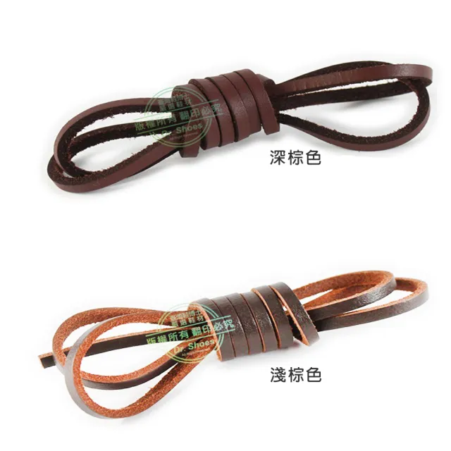 【鞋博士嚴選鞋材】shucare舒凱爾高級牛皮鞋帶100cm(適用雷根鞋休閒鞋皮鞋勃肯鞋)