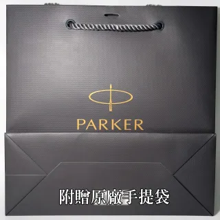 【PARKER】派克  IM金屬系列限量版 星空藍 鋼筆啟程禮盒(IM)