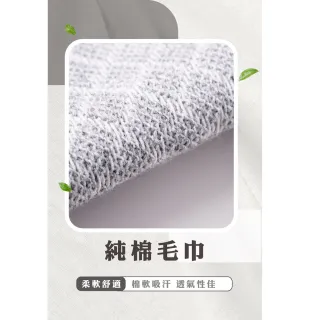 【amica】台灣製造石墨烯純棉運動巾(石墨烯 毛巾 抑菌 除臭 舒適 彈力 蓄熱升溫 透氣)