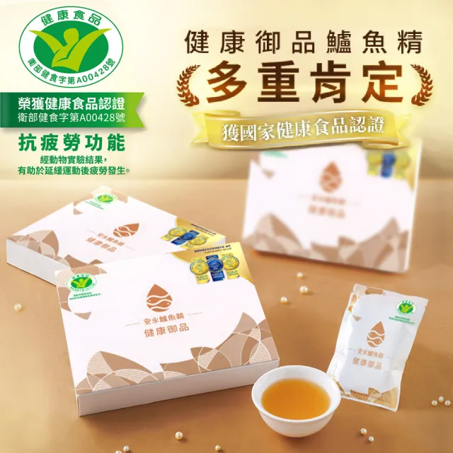 【安永鮮物】健康御品鱸魚精x2盒-常溫(60ml*6入/盒/威品嚴選/中華總教練曾豪駒代言)