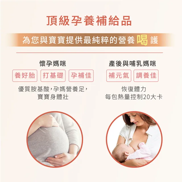 【安永鮮物】健康御品鱸魚精15入禮盒-常溫(60ml/入/銀髮友善食品/威品嚴選)