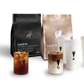【CAFE!N 硬咖啡】中焙 世界冠軍系列 配方豆*2包＋拿鐵豆*2包（200g／包；共 4 包）