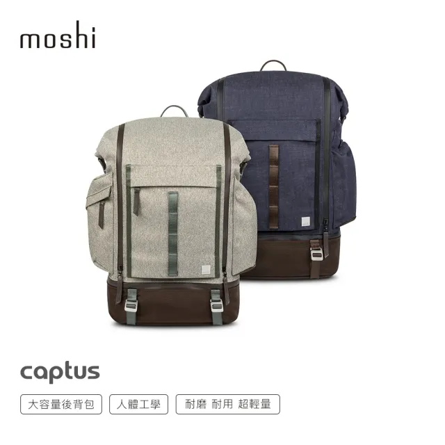 【moshi】Captus 捲蓋式後背包
