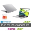【Acer】微軟M365組★15.6吋Core 5效能輕薄筆電(Aspire Lite/AL15-52P-53DK/Core 5-120U/16G/512G/W11)