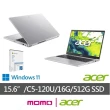 【Acer】Office2024★15.6吋Core 5效能輕薄筆電(Aspire Lite/AL15-52P-53DK/Core 5-120U/16G/512G/W11)