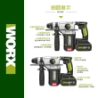 【WORX 威克士】超CP值無刷水電三機組 無刷砂輪機+電錘+起子機(WU939-2.1)