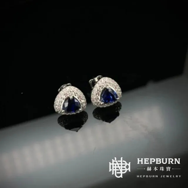 【赫本珠寶】培育藍寶《三嚴》耳環S925銀(1.04克拉)