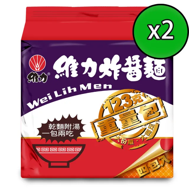 【維力】炸醬麵重量包-123gx4入/袋x2組