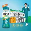 【益富】益力壯超給力237ml*48入(超優蛋白配方)