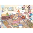 山雨小學1-4套書