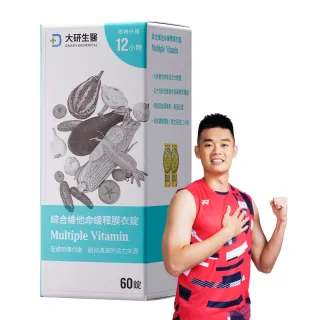 【大研生醫】綜合維他命緩釋膜衣錠(60錠)