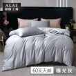 【ALAI 寢飾工場】台灣製 買一送一 60支天絲床包枕套組(單人/雙人/加大/素色 花款任選)