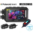【Polaroid 寶麗萊】MS283WGS 前後雙鏡機車行車記錄器(贈128G+車牌架)