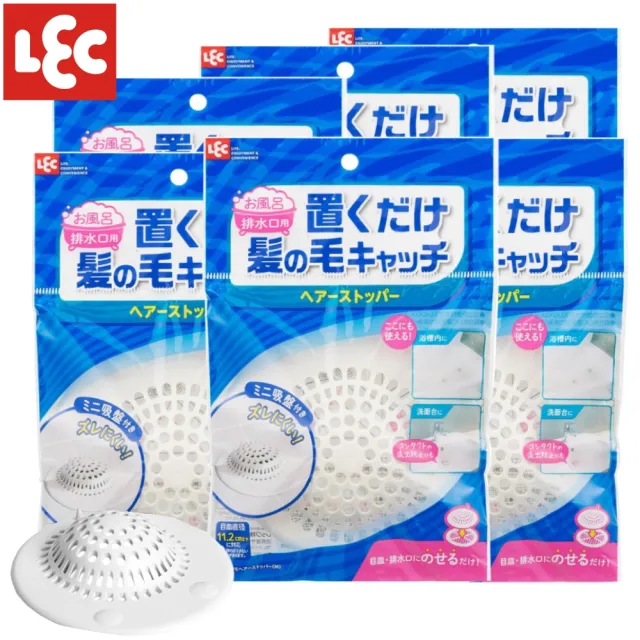 【LEC】日本濾髮蓋附吸盤x6入組