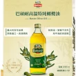 【BASSO 巴碩】3入特惠組 義大利 1L耐高溫特純橄欖油(適合煎煮炒炸且不帶有橄欖特殊香味)