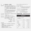 【娘家官方直營】益生菌2盒組(40包/盒.NTU101.調整體質)