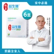 【娘家官方直營】益生菌6盒組(40包/盒.NTU101.調整體質)