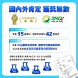 【娘家官方直營】益生菌6盒組(40包/盒.NTU101.調整體質)