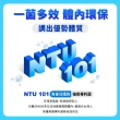 【娘家官方直營】益生菌2盒組(60包/盒.NTU101.調整體質)