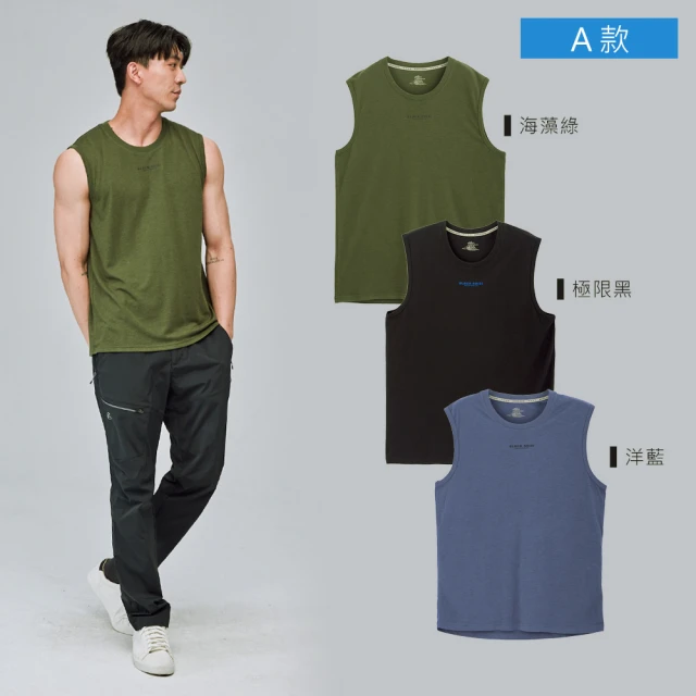 【ADISI】男女款天絲鋅離子消臭快乾背心(仿棉感 親膚 涼感 抗UV 除臭 吸濕排汗)