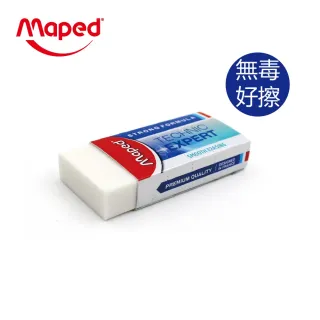 【Maped】潔淨黏屑塑膠擦-大/10入 無毒橡皮擦