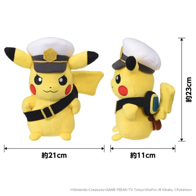【TAKARA TOMY】POKEMON 精靈寶可夢 絨毛 船長皮卡丘（護目鏡版）