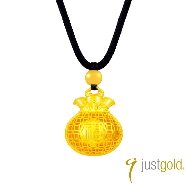 【Just Gold 鎮金店】雋藏 金福盈囊 黃金吊墜(附繩)